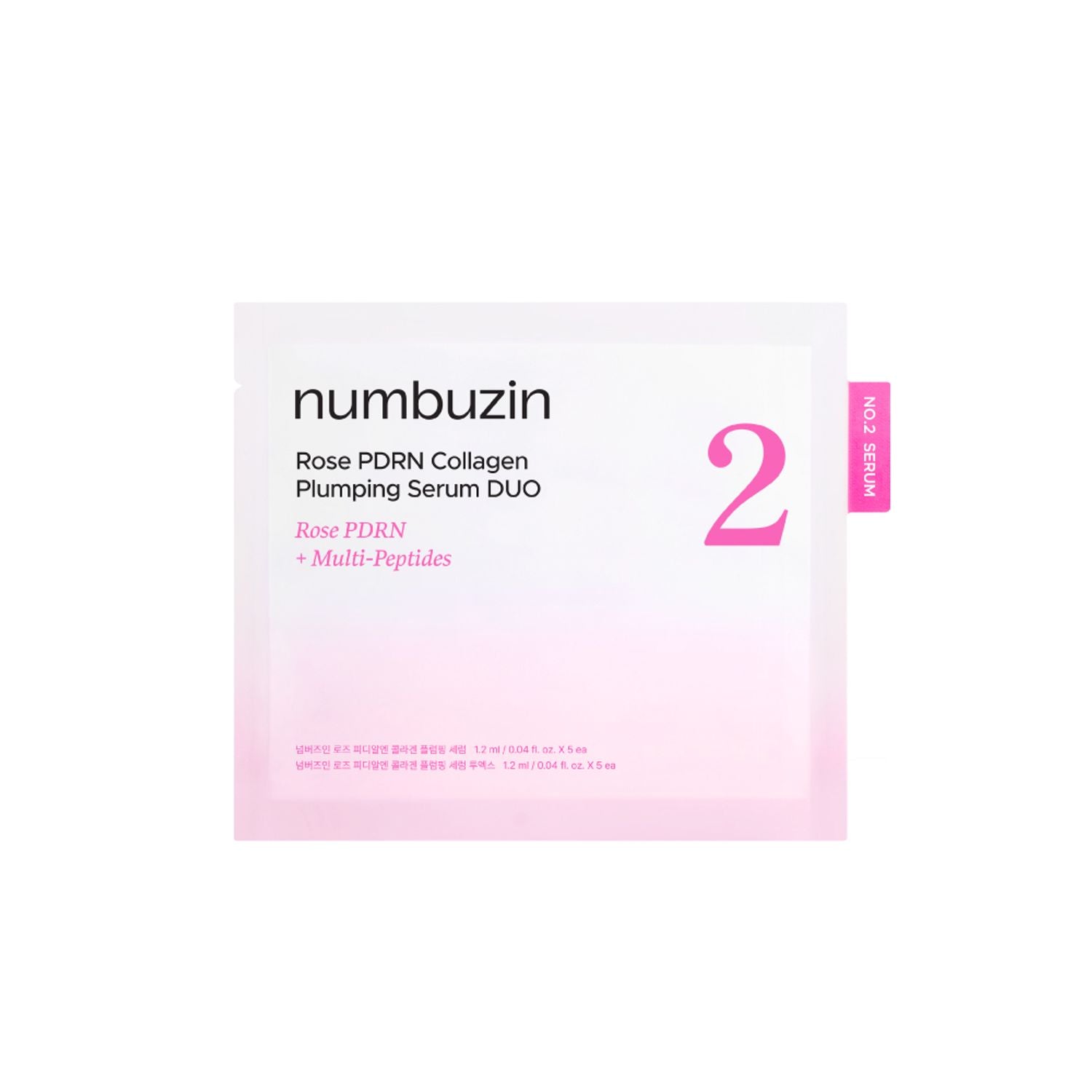 Numbuzin No.2 Rose PDRN Collagen Plumping Serum DUO Trial Kit