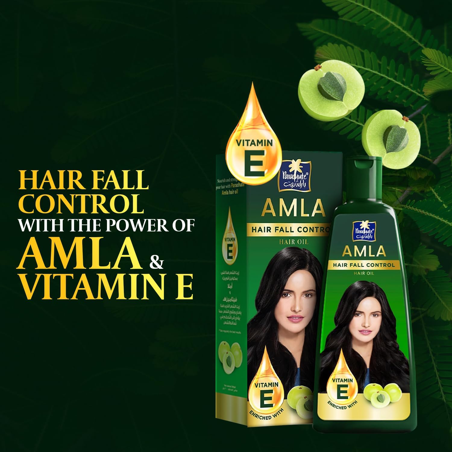 Parachute Amla Hair Oil Hair Fall Control 200ml