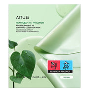 Anua Heartleaf 70 Soothing Collagen Mask 1pc