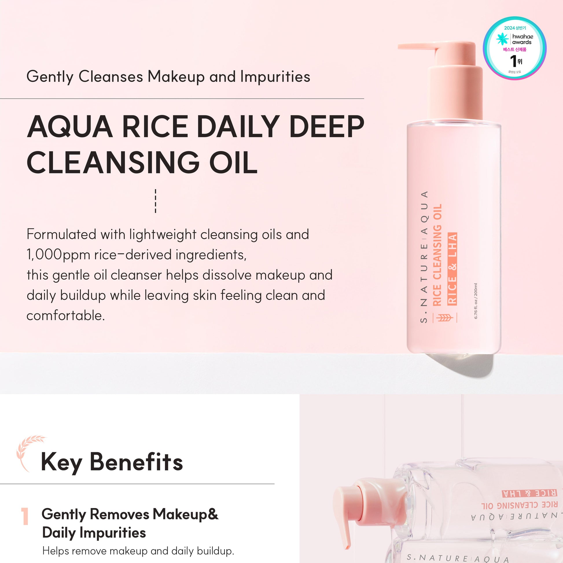 S.NATURE Aqua Rice Cleansing Oil 200ml infographic
