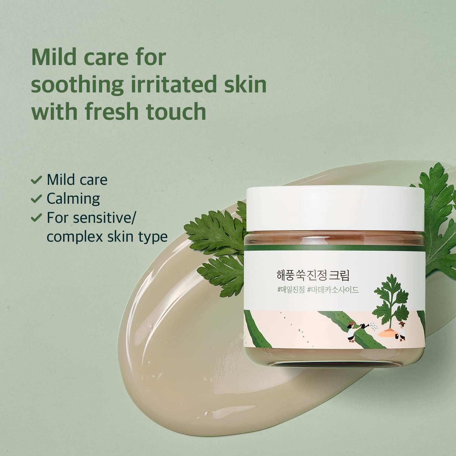 Round Lab Mugwort Calming Cream 80ml