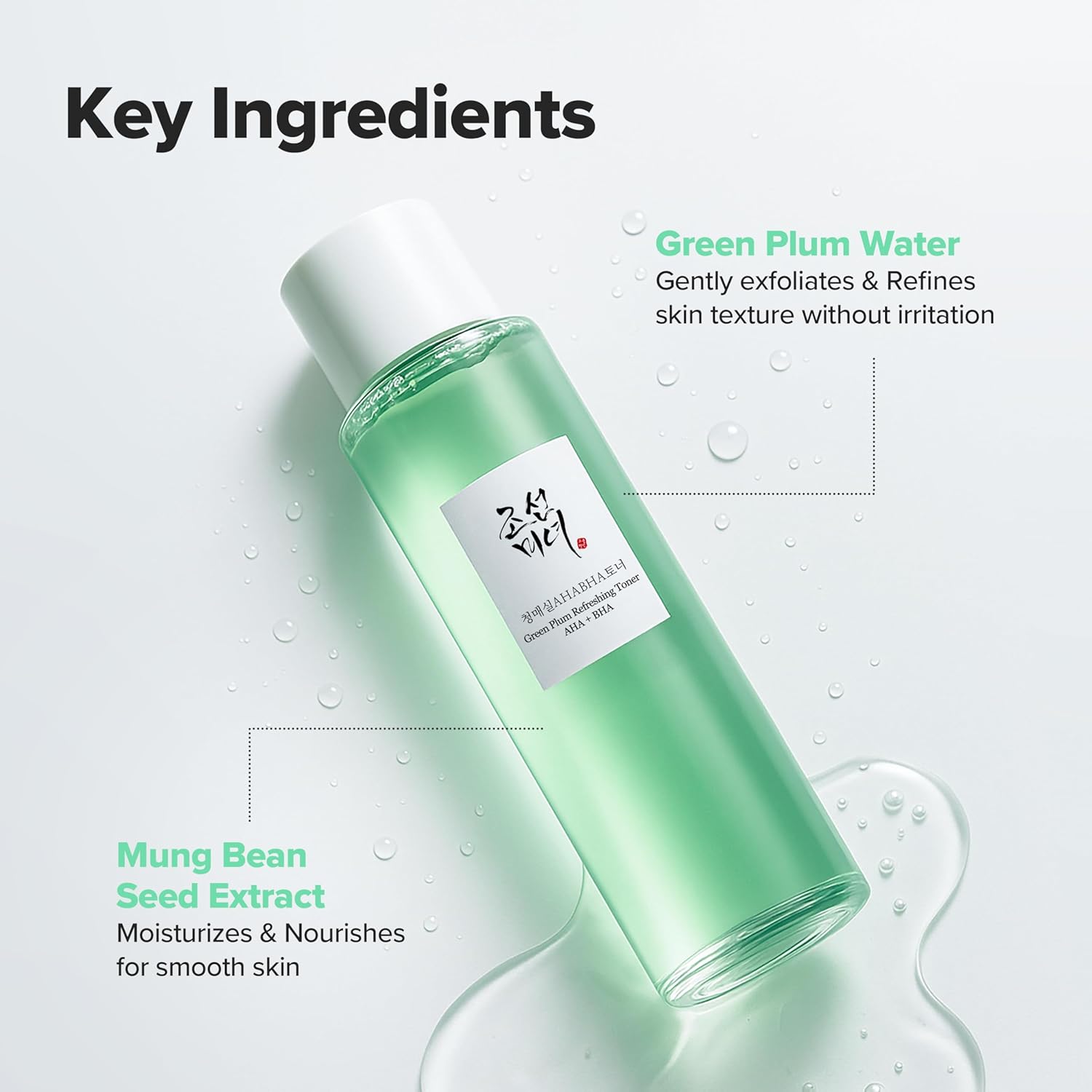 Beauty of Joseon Green Plum Refreshing Toner : AHA + BHA 150ml