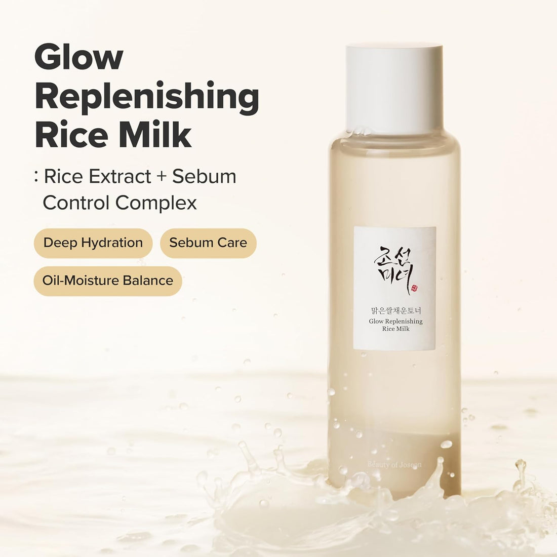 Beauty of Joseon Glow Replenishing Rice Milk Toner 150ml benefits