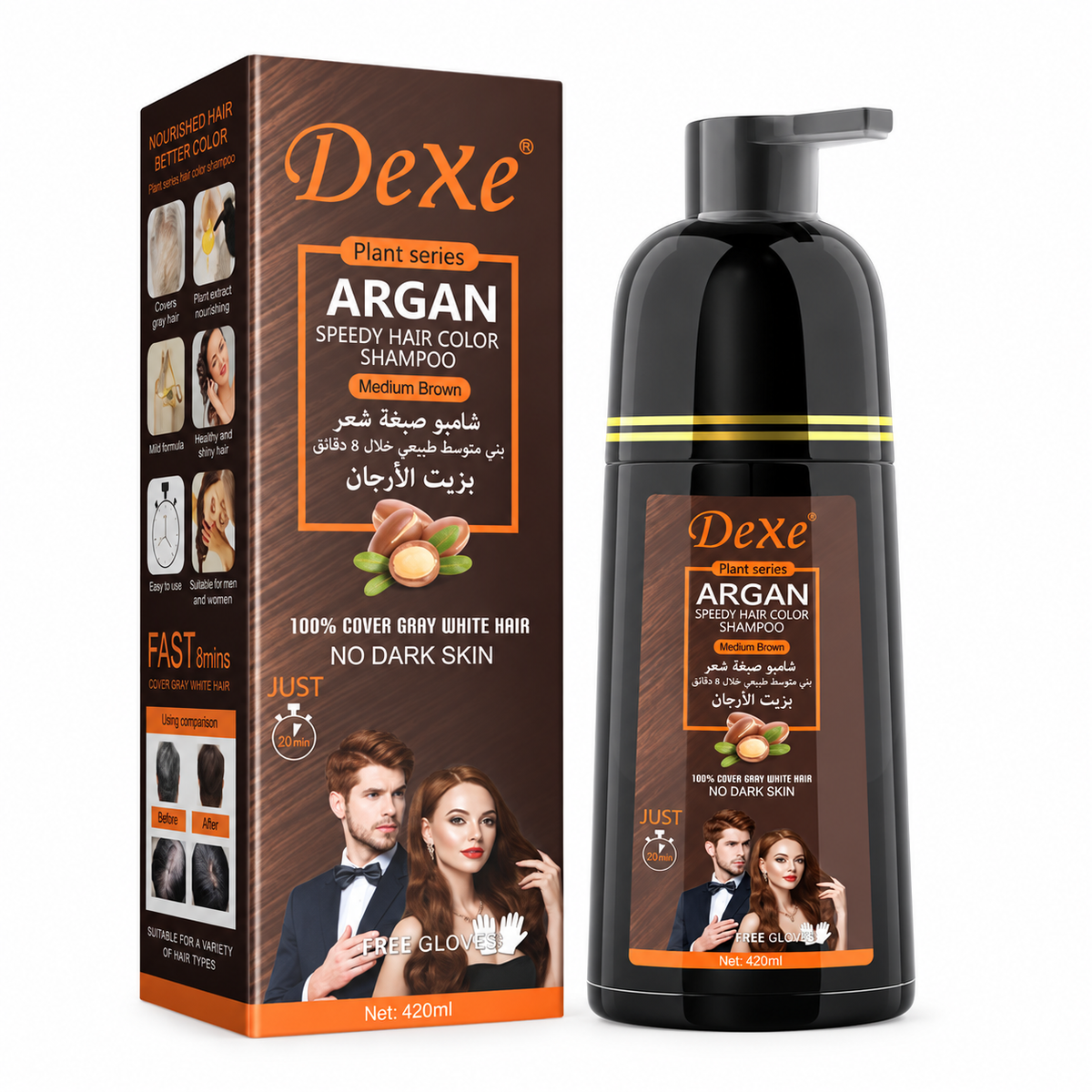 Dexe Plant Series Argan Speedy Hair Color Shampoo 420ml Medium Brown