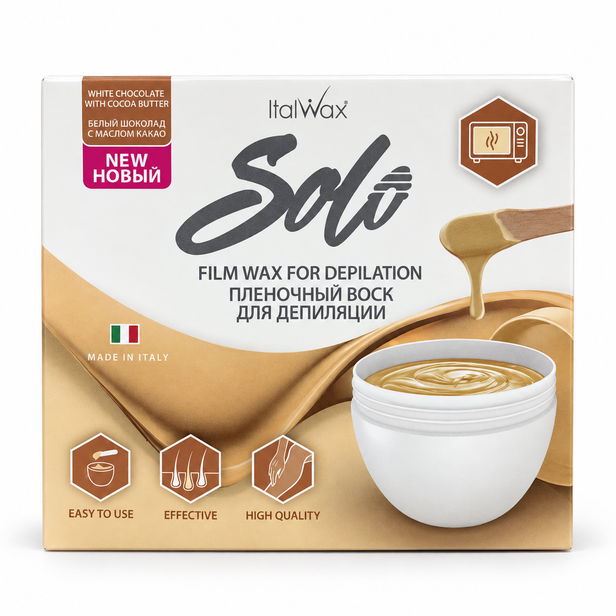 Italwax Solo Microwaveable Film Wax Depilation Kit White Chocolate with cocoa butter in retail packaging, stripless film wax for convenient at-home hair removal.