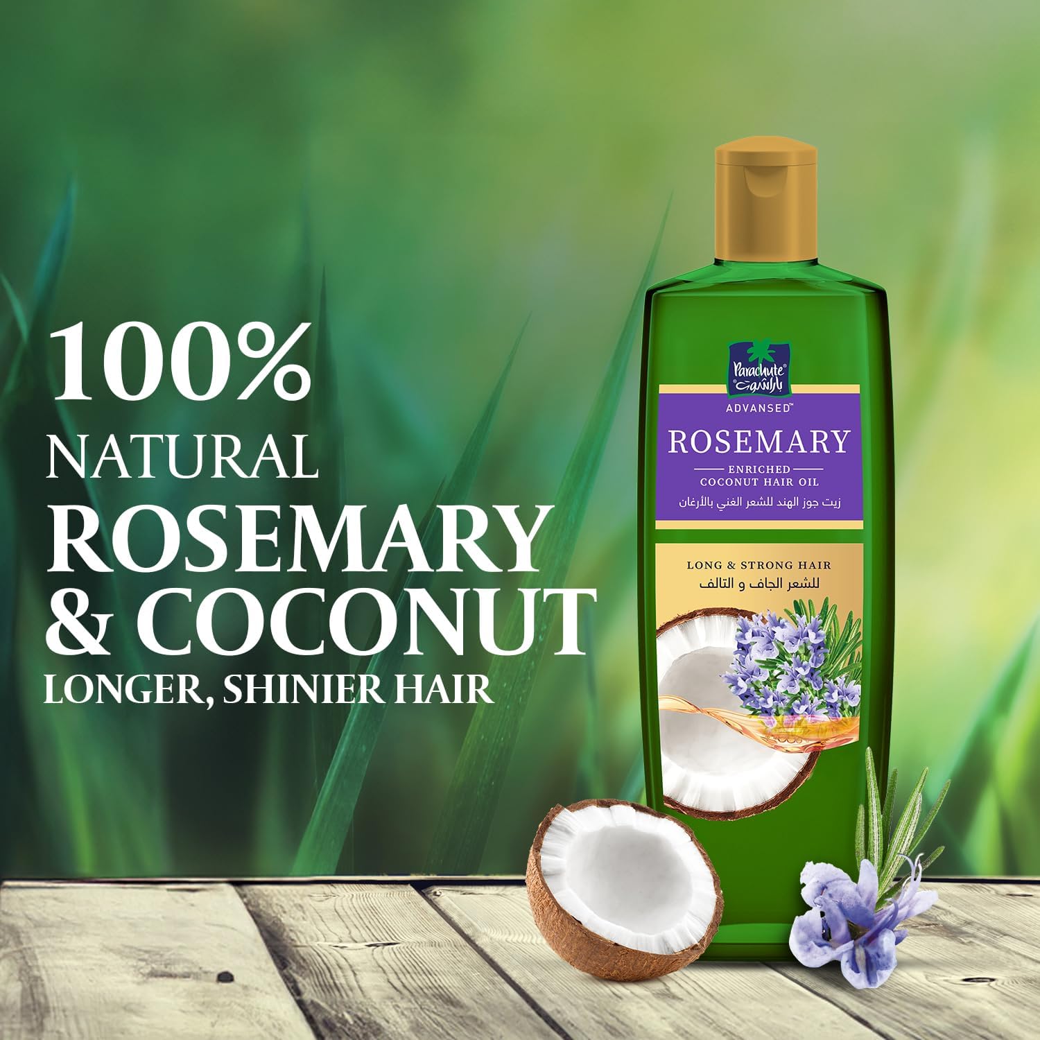 Parachute Advansed Rosemary Enriched Coconut Hair Oil 200ml