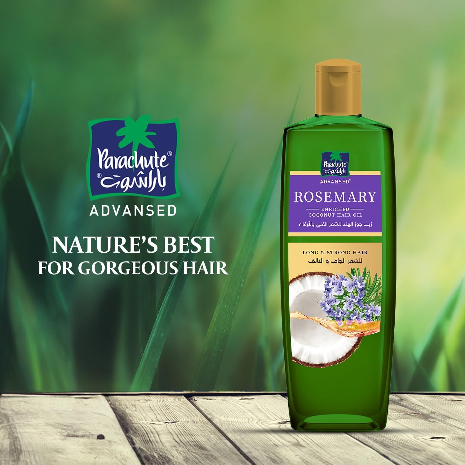 Parachute Advansed Rosemary Enriched Coconut Hair Oil 200ml