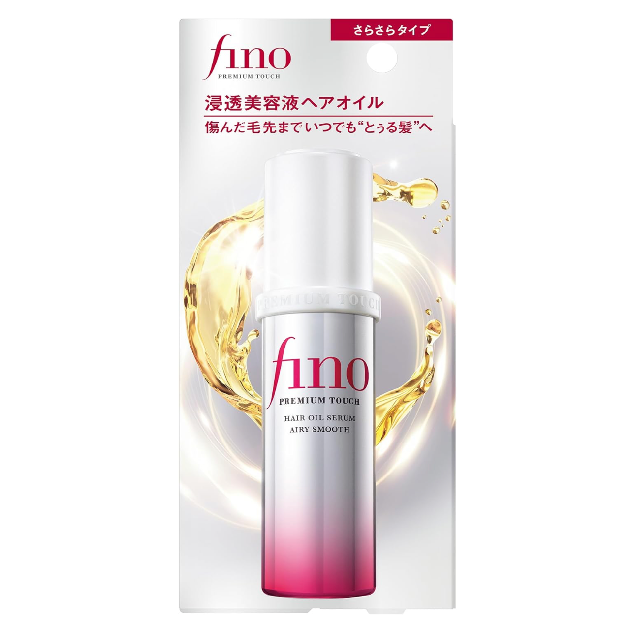 Shiseido Fino Premium Touch Hair Oil Serum Airy Smooth 70ml