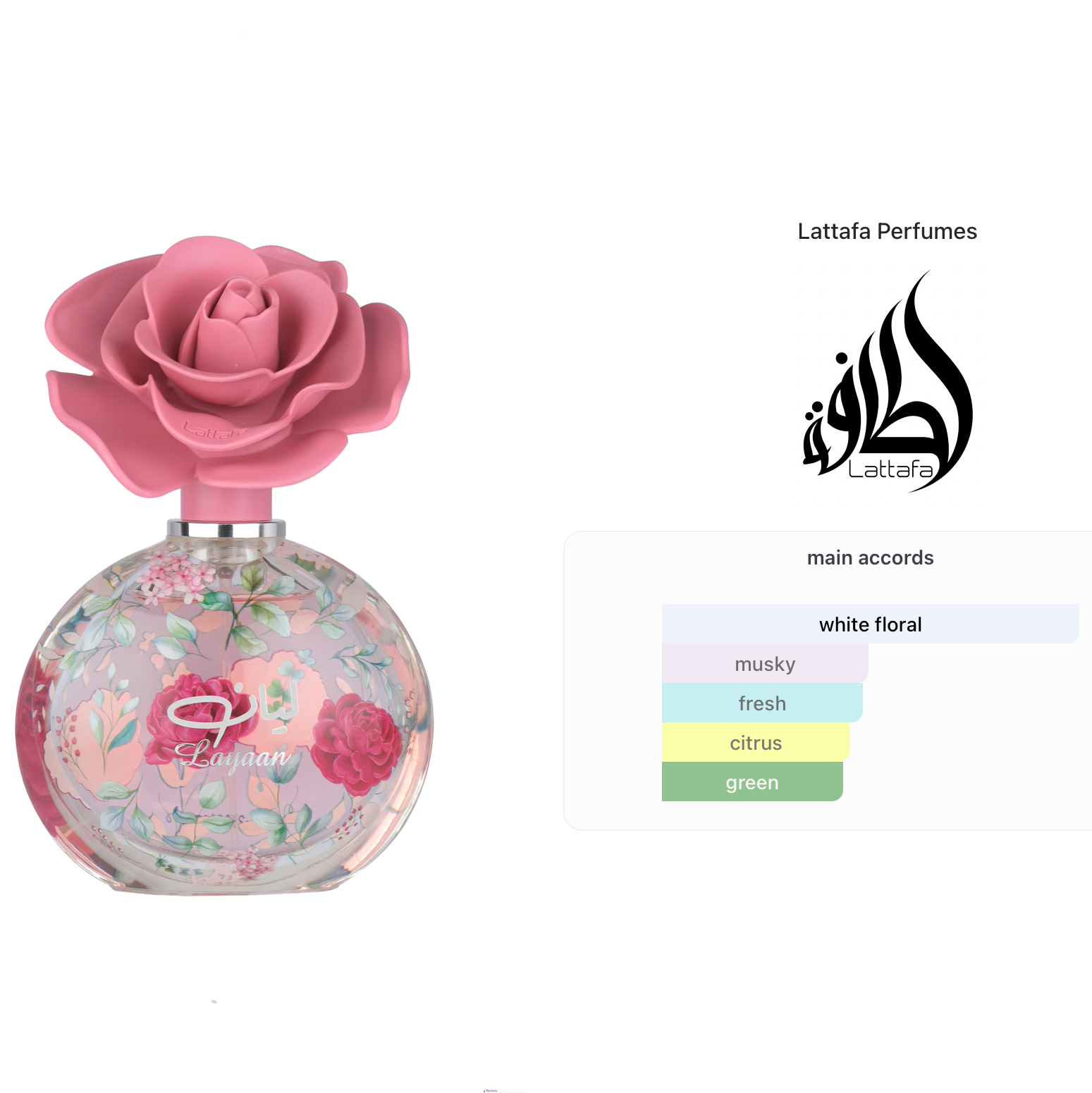 Lattafa Layaan Eau De Parfum 75ml