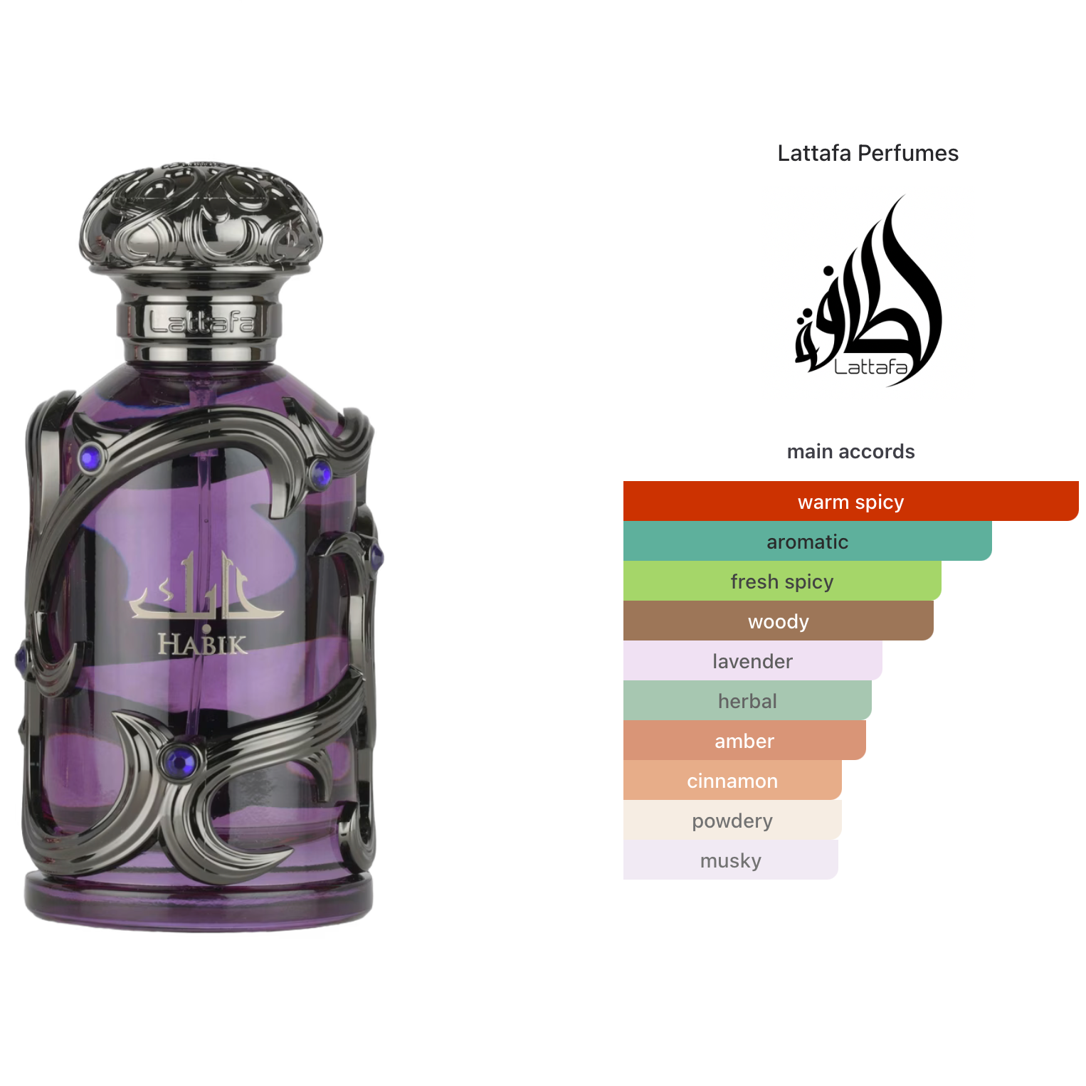 Lattafa Habik For Men Eau De Parfum 100ml