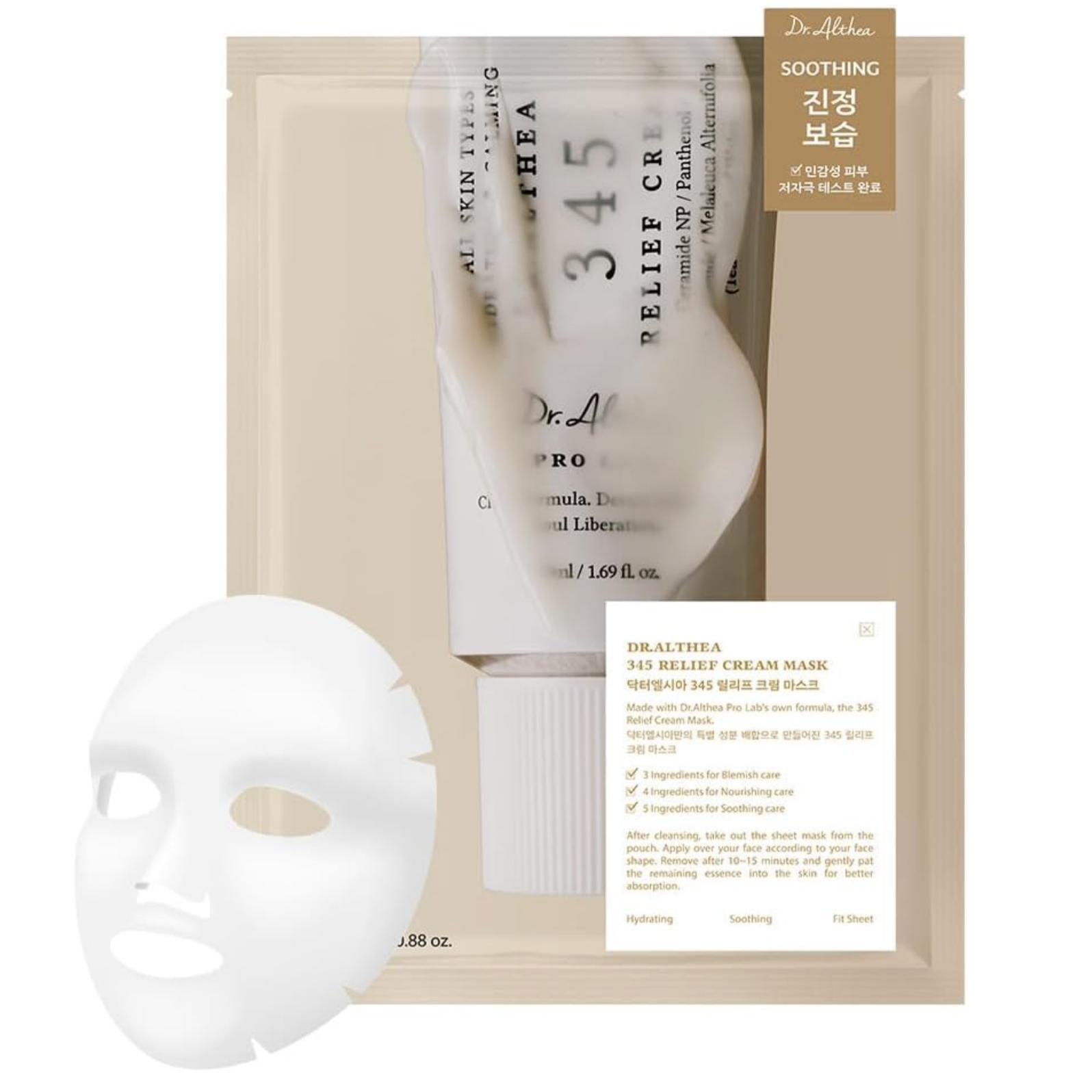 Dr. Althea 345 Relief Cream Mask - 4pc