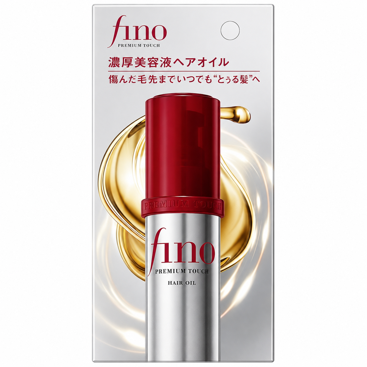 Shiseido Fino Premium Touch Hair Oil retail box packaging on a white background, featuring a silver and red bottle illustration with a golden oil swirl and Japanese text, presented in a clean, high-resolution studio product image.