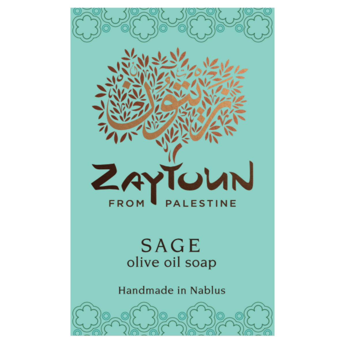 Zaytoun - From Palestine Sage Olive Oil Soap 100g