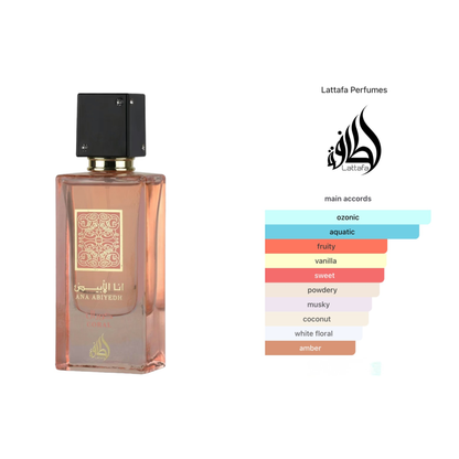 Lattafa Ana Abiyedh Coral Eau De Parfum 60ml