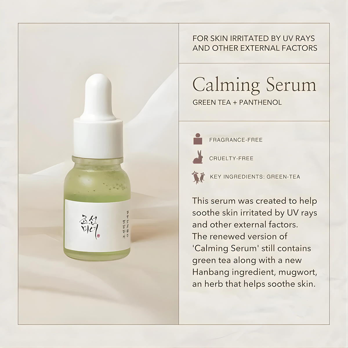 Beauty of Joseon Hanbang Serum Discovery Mini Kit 4pcs