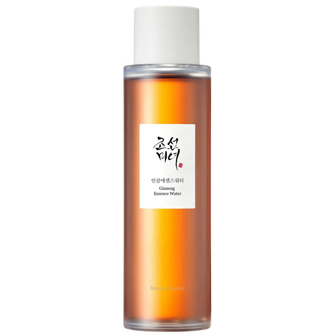 Skincare bottle with a white cap and orange gradient body on a white background