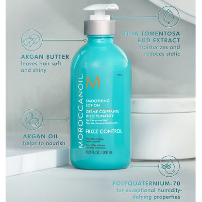 Moroccanoil Frizz Control Smoothing Lotion 300ml